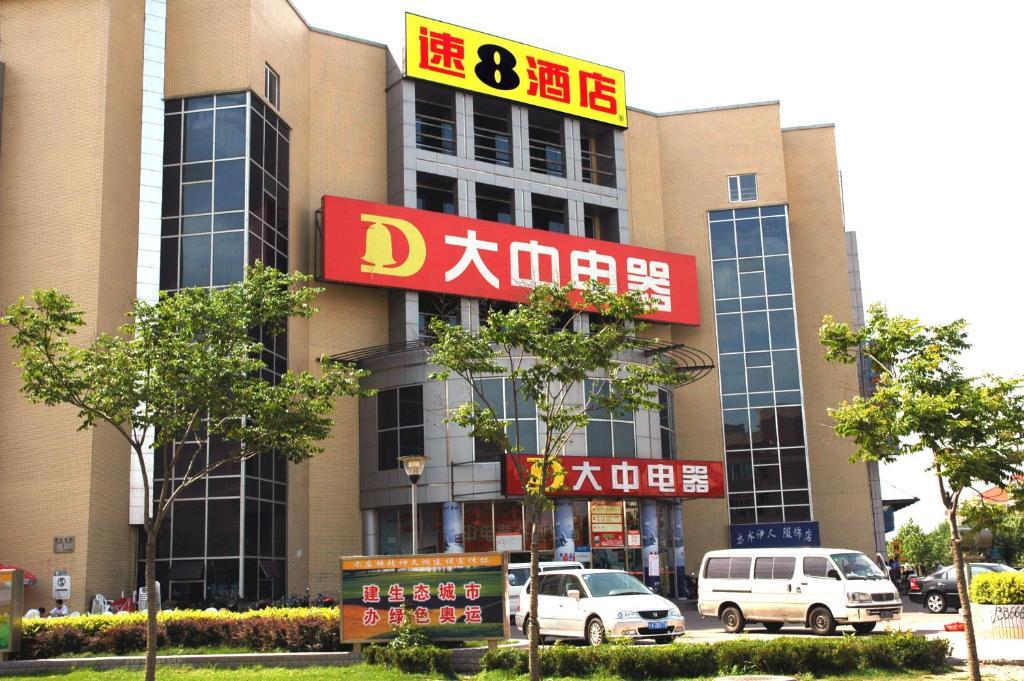 Super 8 Beijing Yizhuang Tianbao Hotel Exterior foto